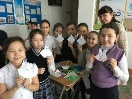 Стандарт бастауыш. Стандарт бастауыш