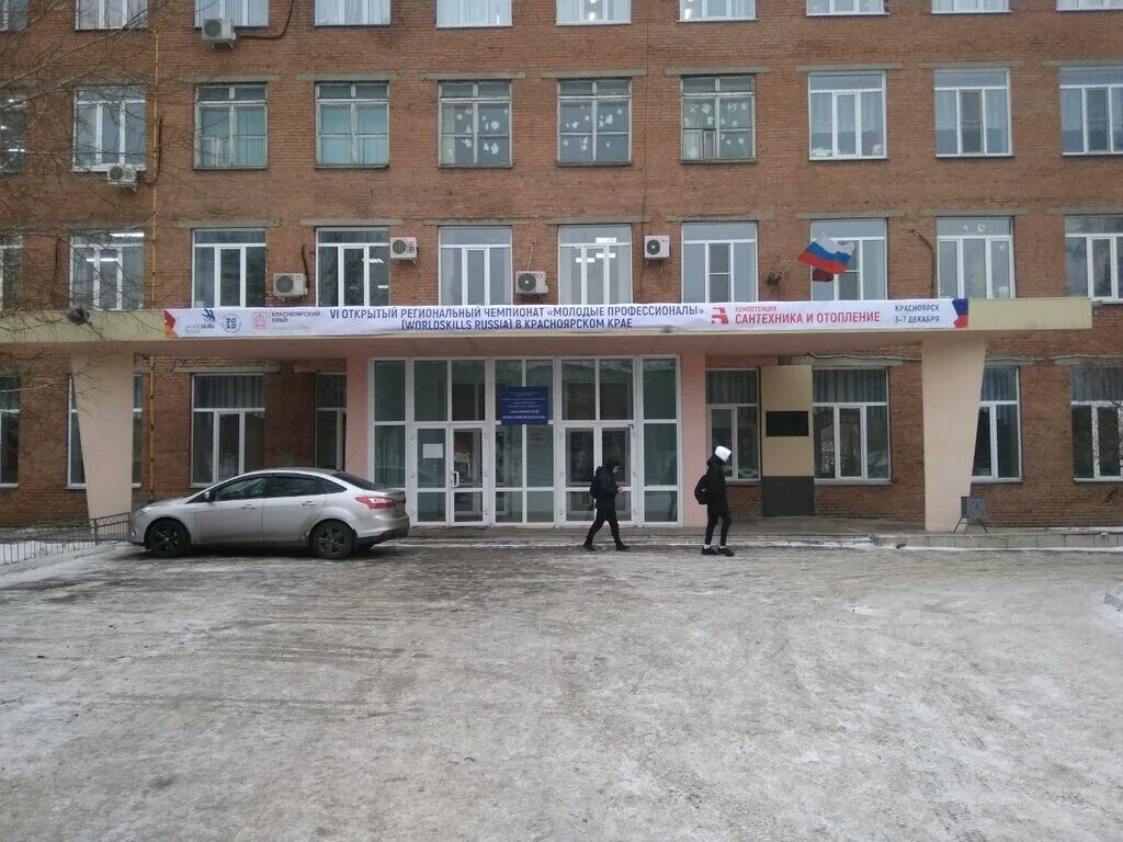 монтажный техникум красноярск. красноярск матросова 15 колледж. красноярский монтажный колледж вавилова 19а. кмк красноярск колледж. монтажный техникум красноярск.