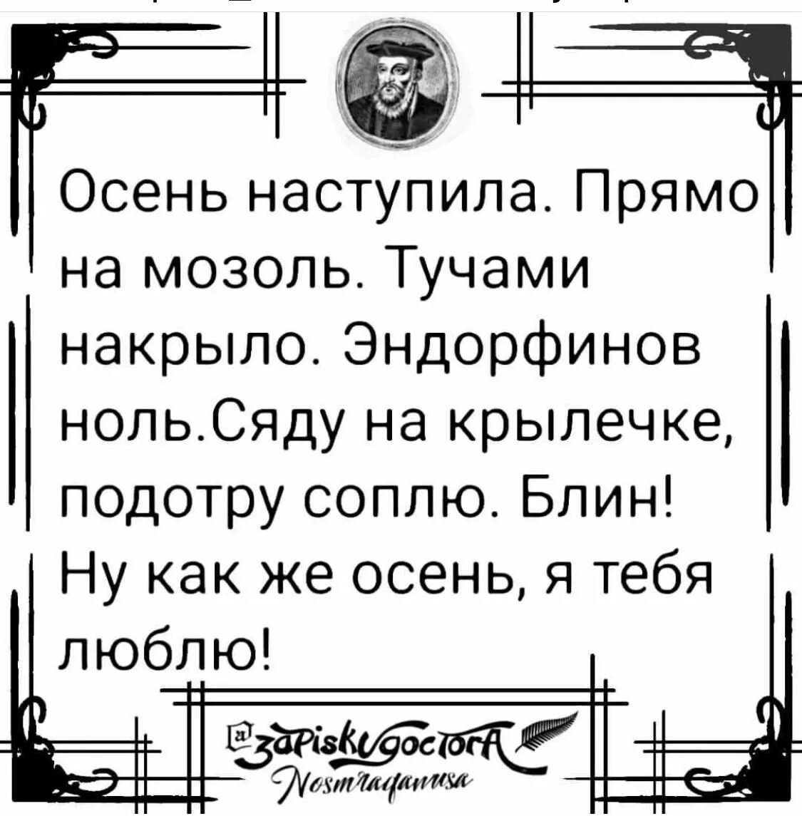 Блок осень наступила. Осень наступила падают листы мне никто не нужен кроме ты. Осенью солнце что делает. Наступила осень что делать. Наступила осень пожелтел наш сад листья на берёзе.