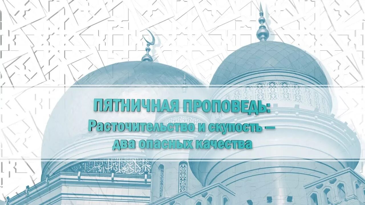 День расточительства. День расточительства картинки. день расточительства 18 июня картинки. день расточительства 18.