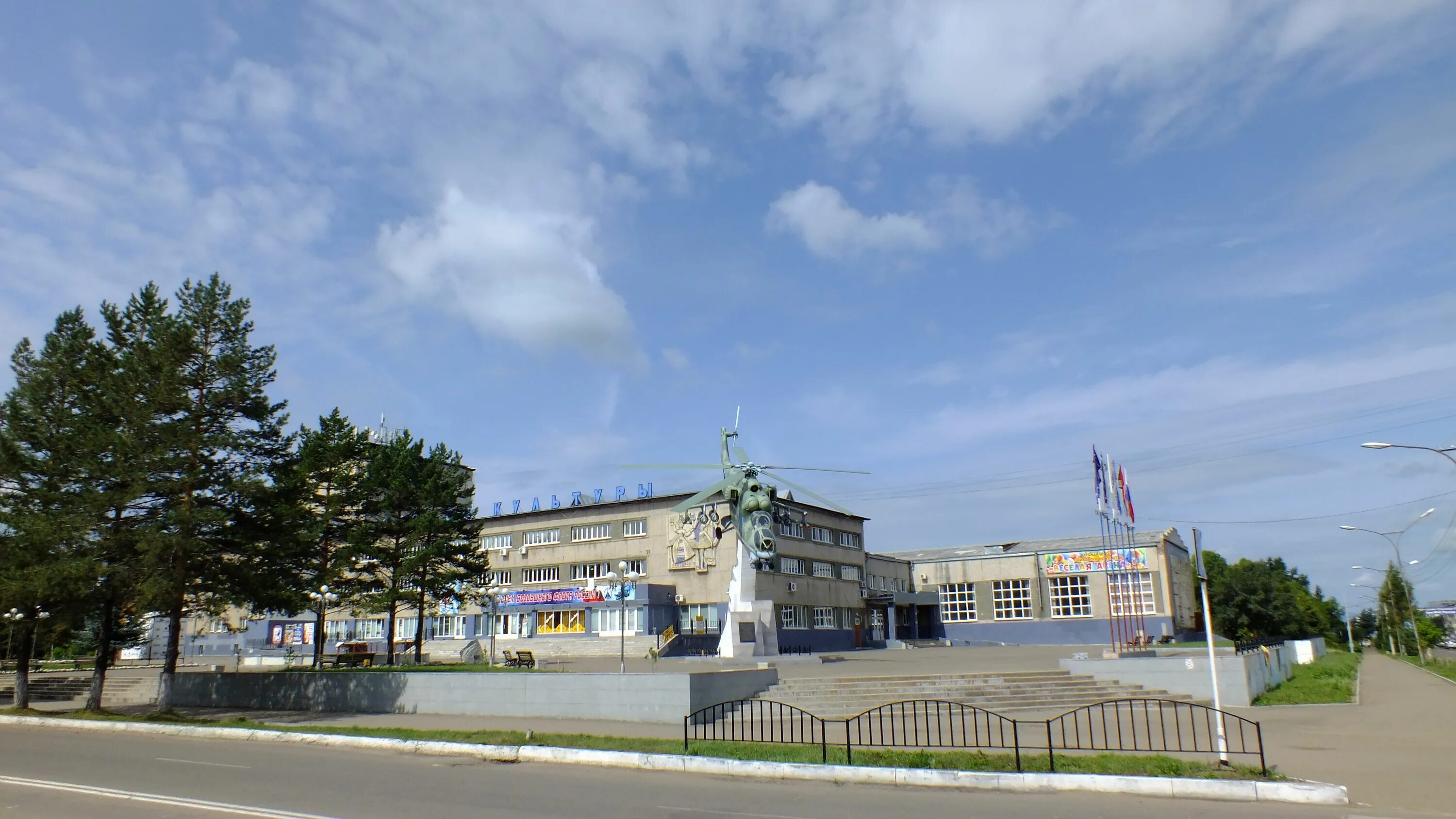 Памятник вертолёту ми-24 арсеньев. Дк прогресс арсеньев. Площадь дк прогресс арсеньев. Дк прогресс арсеньев. Дк прогресс арсеньев.