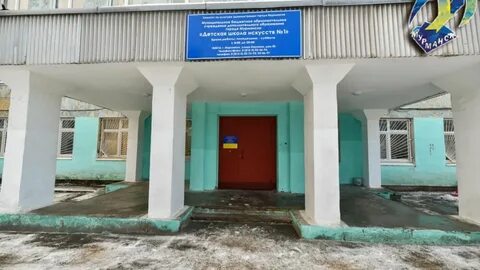 Детская школа 12