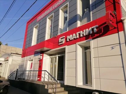 Проспект магазин шахты