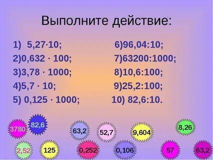 10 10 100 6 4