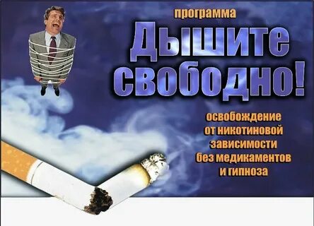 Привалов свободно вздохнул текст