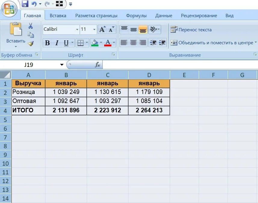 Как скопировать таблицу на новый лист. Перенести таблицу excel. эксель и гугл таблицы. перенос в таблице эксель. как перенести таблицу в экселе.