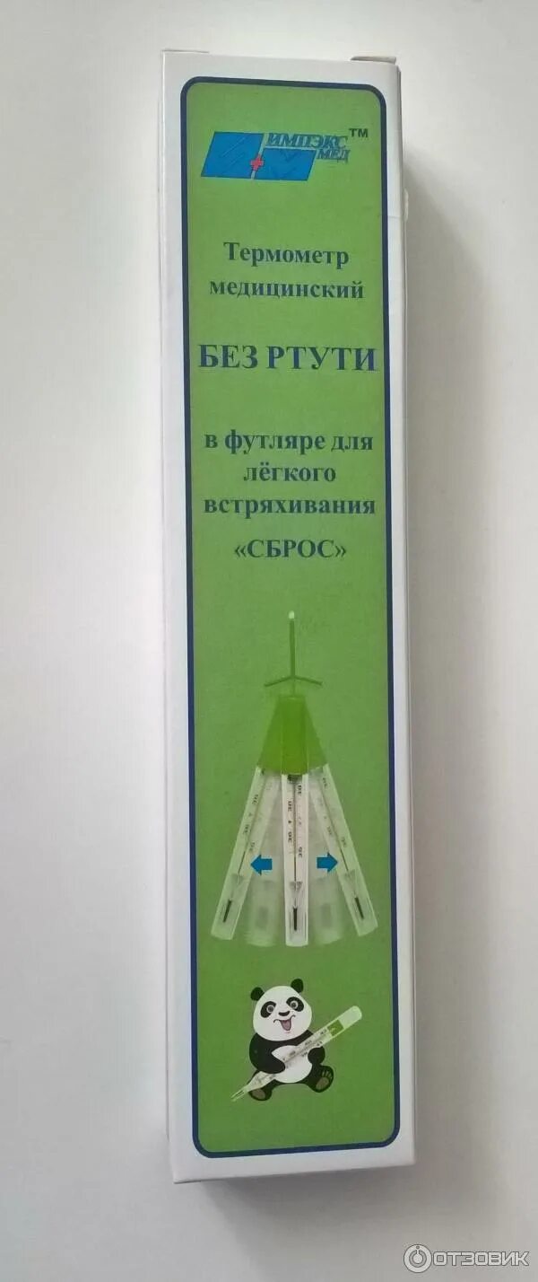 Безртутный термометр как пользоваться. Термометр безртутный максимальный стеклянный. термометр импэкс-мед безртутный. термометр медицинский безртутный стеклянный. термометр безртутный для легкого встряхивания.