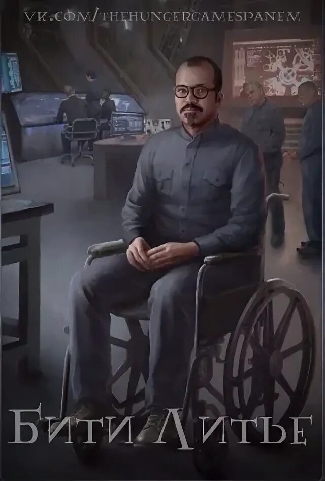 Бити 3. Бити литье.