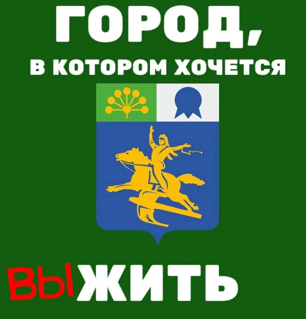 Не хочу жить в этом городе. Не хочу жить в этом городе