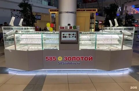 Магазин золотой волжский
