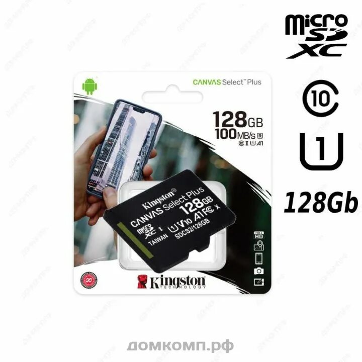 Kingston canvas select plus 128gb. Kingston microsdxc 128 гб. 256gb microsd class10 a1 uhs-i + sd adapter kingston canvas select plus, 600x, up to: 100mbs. карта памяти micro securedigital 128gb kingston sdcs2128gb. kingston microsd 128gb uhs-ii.