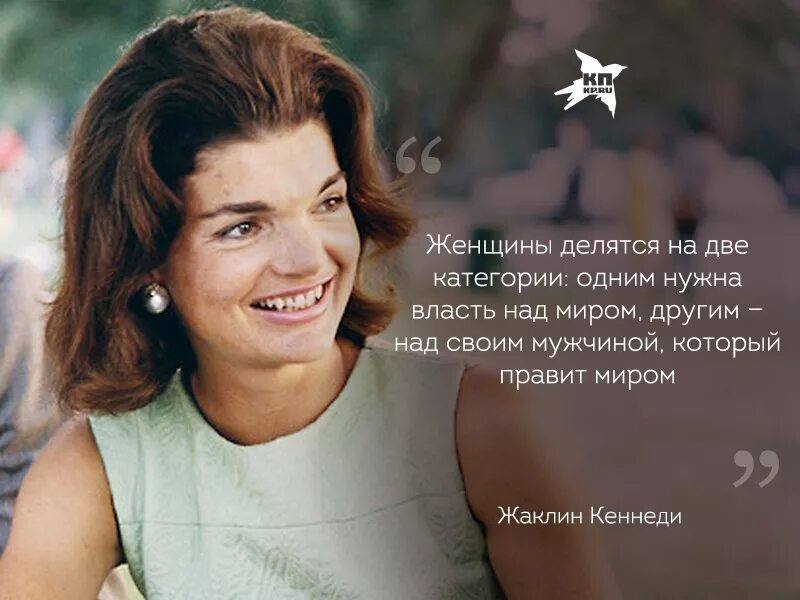 Норма джин бейкер мортенсон. Миром правит любовь рисунок. Бабы правят миром. Правящие женщины в мире. Женщина управляет миром.