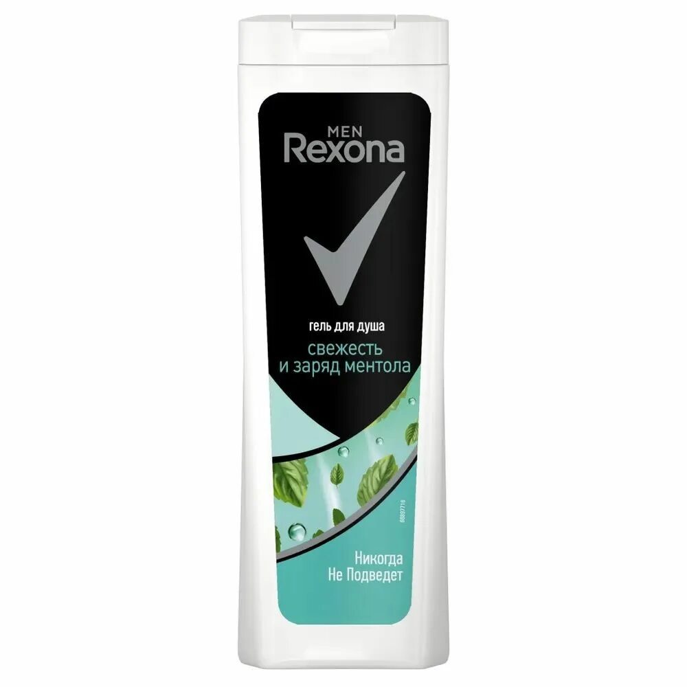 Гель для душа Rexona men 200мл. Rexona- гель д/душа заряд ментола 200мл. Rexona гель д/душа 200мл заряд ментола скидка/12. Рексона мужской гель гель для душа.