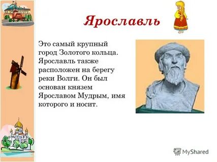 Мудрые имена