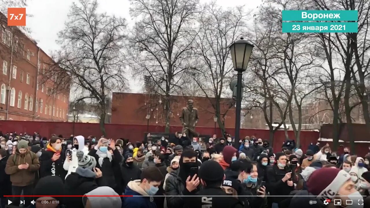 Митинг в Воронеже Навальный. Акции протеста в Воронеже. Митинг в Воронеже 23 января. Митинги 23 января 2021 Воронеж. Митинг в воронеже