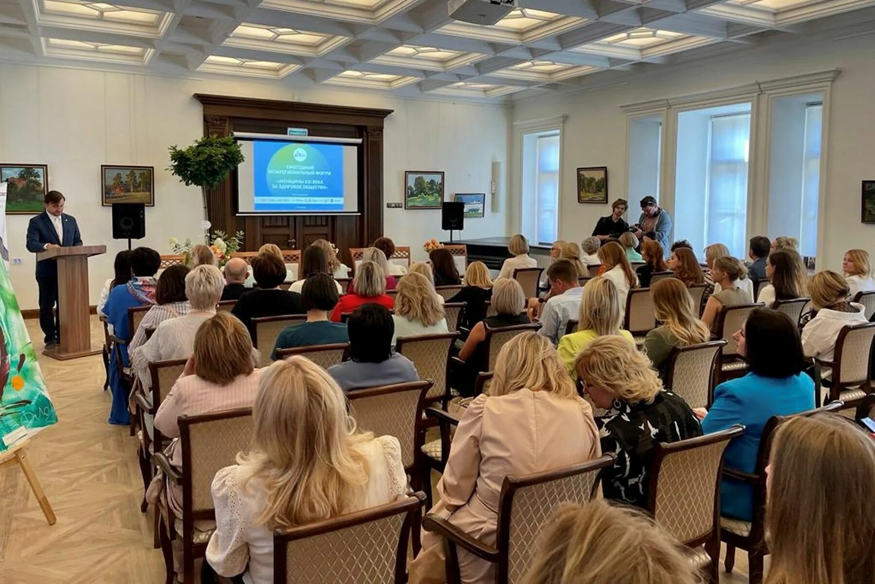 межрегиональная научная конференция