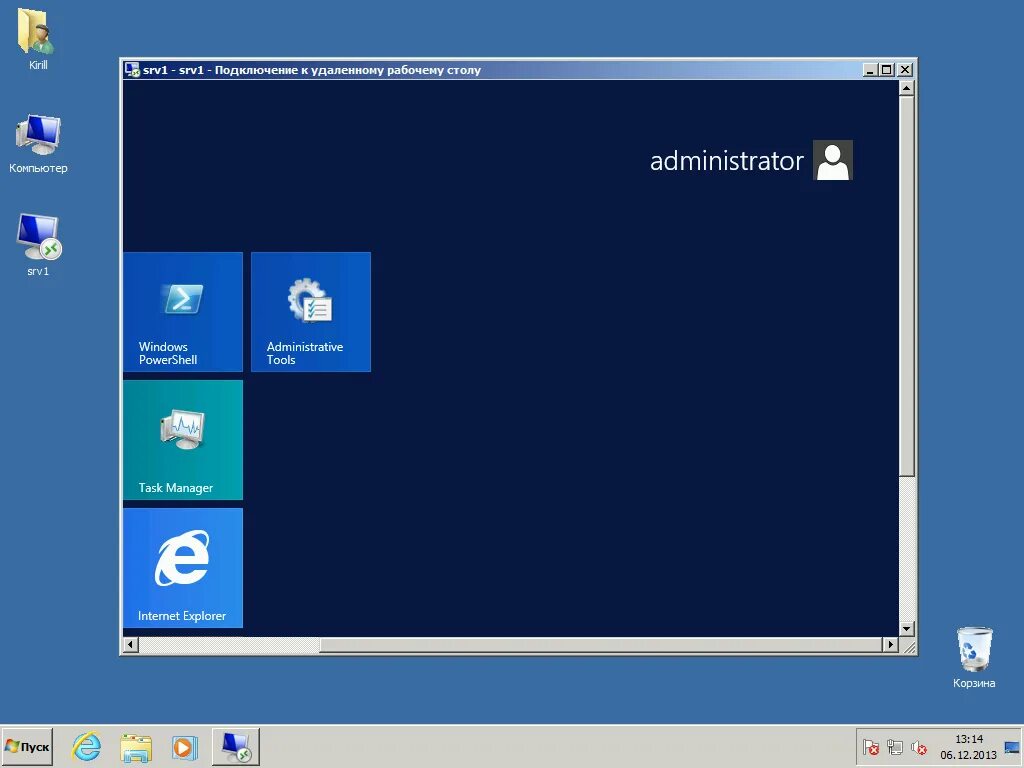 Удаленный рабочий стол windows. Удаленний робочий стол. удаленного рабочего стола. подключение к удаленному рабочему столу. окно удаленного рабочего стола.