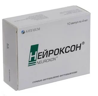 Иньектрала уколы