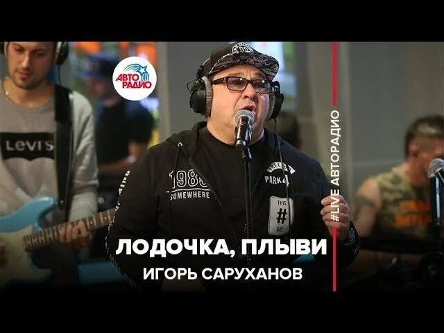 Слушать песню уплывший бывший