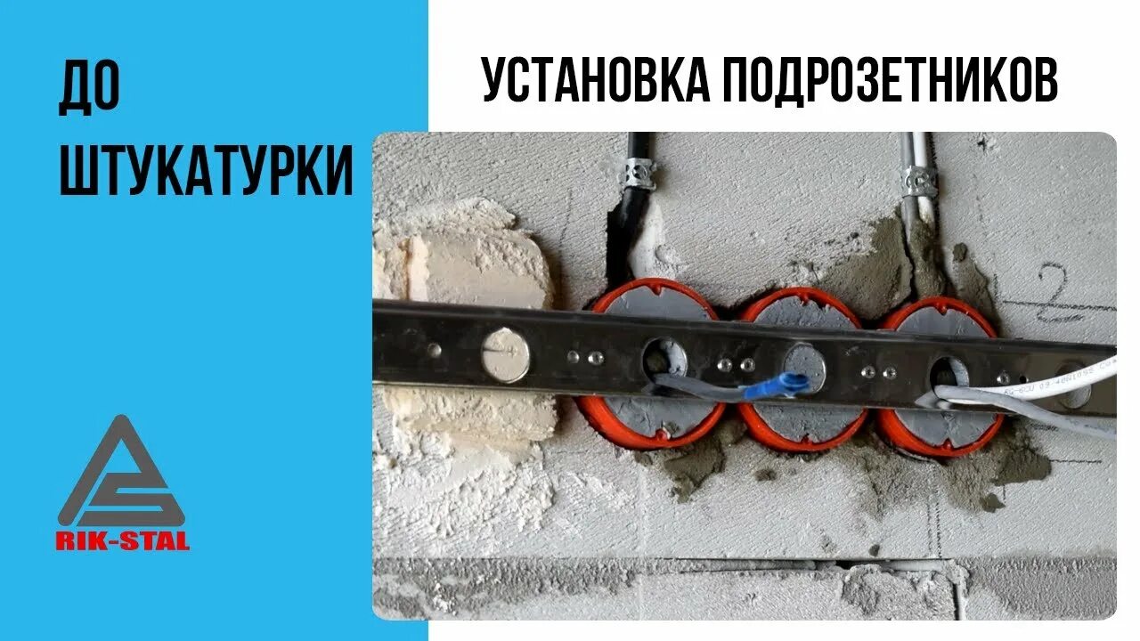 До установить