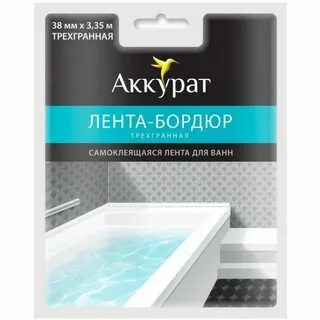 Бордюры для ванны отзывы