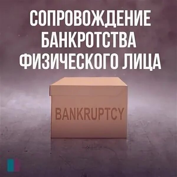 Мировое соглашение образец как заполнять. Договор на юридическое сопровождение сделки с недвижимостью образец. Договор сопровождения банкротства. Договор сопровождения банкротства. Договор сопровождения банкротства.