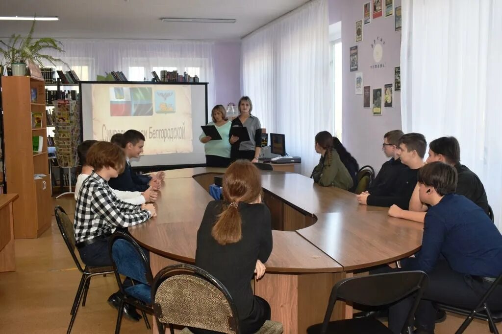 Новости белгорода 14.03 2024. Белгородская область. Белгородская область новости.