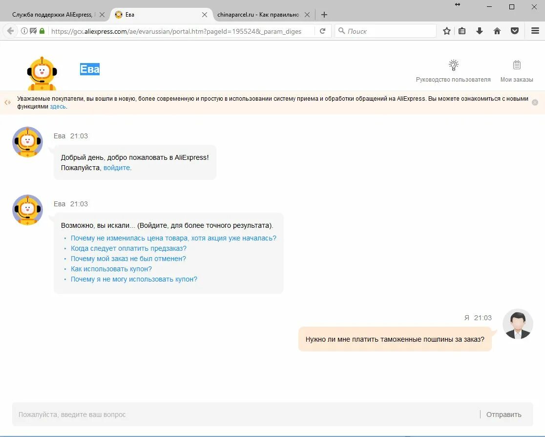 Что такое id на алиэкспресс. Aliexpress portals. Portals aliexpress. Url товара что это такое. Алиэкспресс портал партнёрская программа.