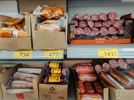 Самый самый сеть магазинов