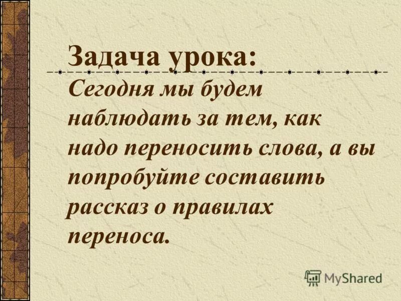 едва е 4. как перенести едва. танк t26e4 superpershing. Super pershing т26е4. едва е 4.