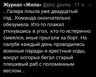 214 комментарии