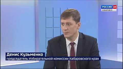 Комиссии хабаровск