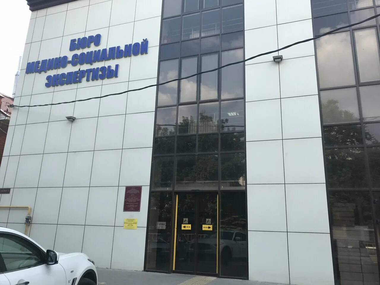 садовая 151. большая садовая 151 саратов на карте. ул садовая 151. садовая 151 краснодар на карте. ул садовая 151.