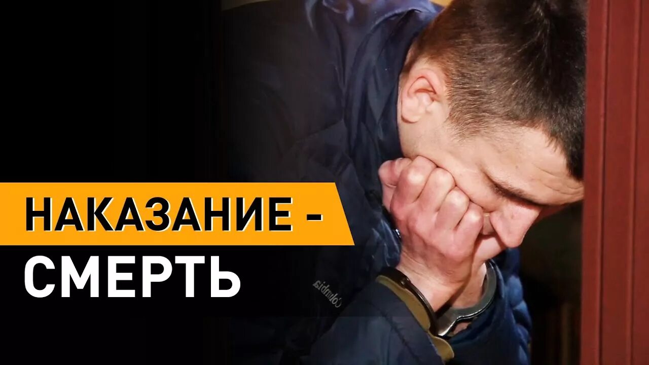 Умер от наказания