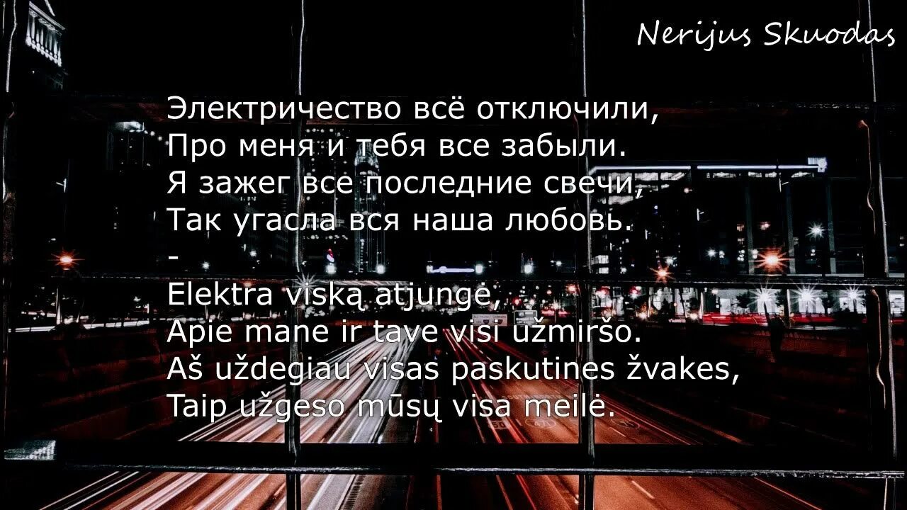 Песня как забыть тот вечер. Рауф и фаик вечера. вечера рауф текст. rauf faik вечера текст. текст вечером.