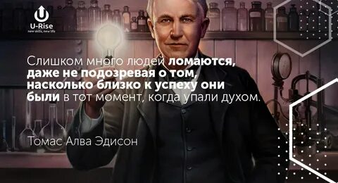 Идейный вдохновитель