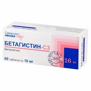 Как долго можно принимать бетагистин в таблетках