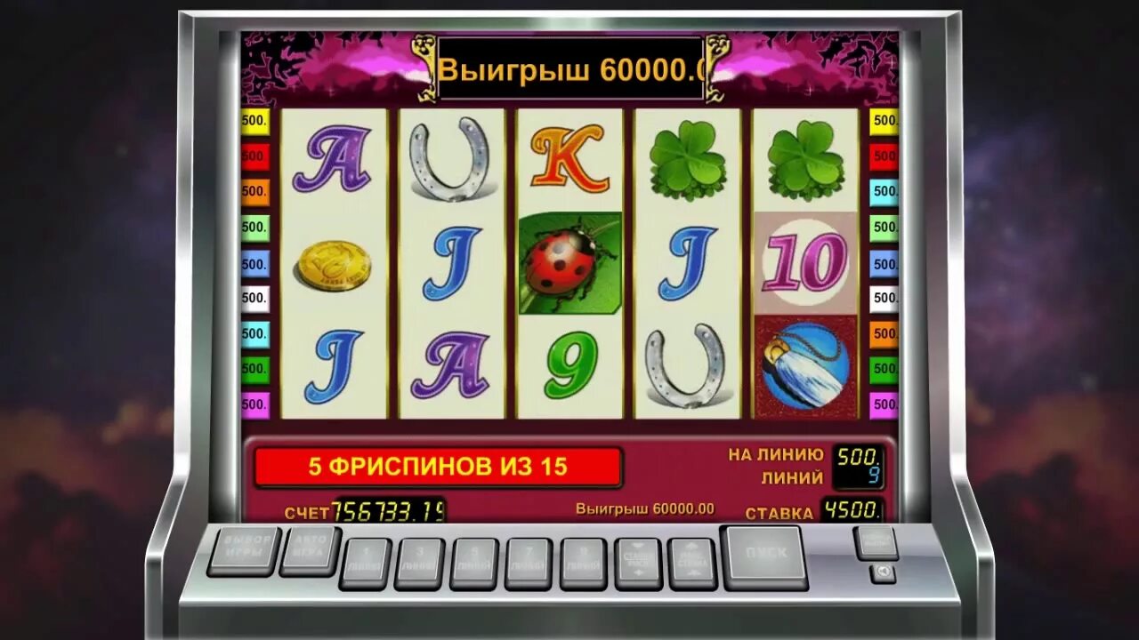 слоты казино. казино игровые автоматы на деньги. игровой автомат казино. игровые автоматы лотерея. игровые автоматы казино на реальные деньги.