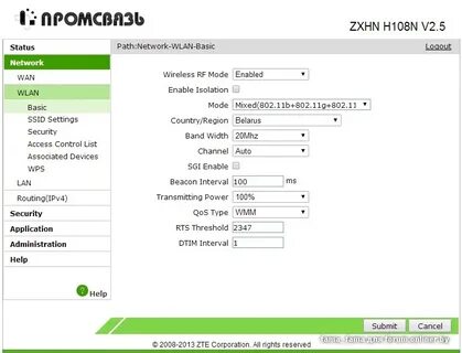 Zxhn h108n