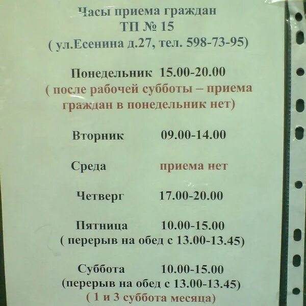Паспортный стол индустриального. Паспортный стол отдел. паспортный стол в милиции. мвд паспортный стол спб. паспортный стол приморского района санкт-петербурга.