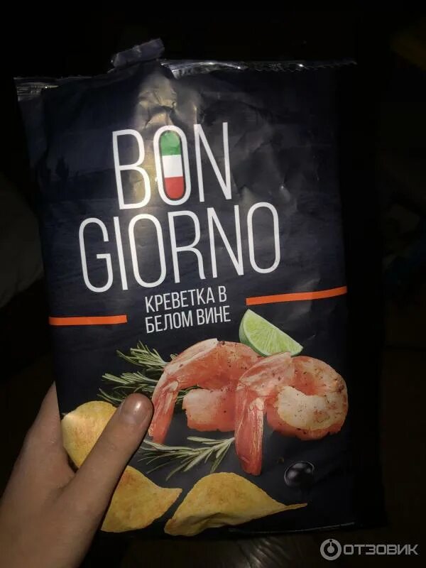 Bonjorno чипсы. Bon giorno чипсы 90 грамм. Итальянские чипсы с креветками. Чипсы бонджорно хамон де теруэль. Бон джорно чипсы белом вине.