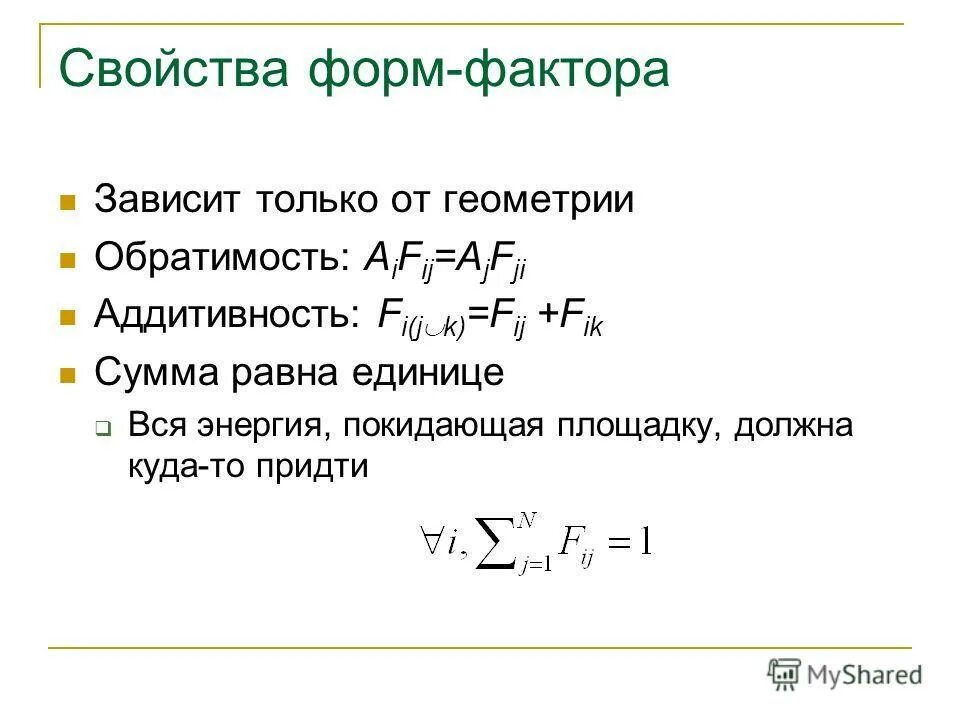 Плотность аддитивность. Формула расчетной плотности смеси. Стандартное отклонение по генеральной совокупности. Плотность смеси жидкостей. Плотность водонефтяной смеси.