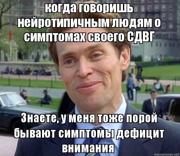 нейроотличные дети. нейроотличные. нейротипик. нейротипичные и нейроотличные люди. нейротипичный это.