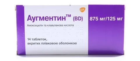 Легкий антибиотик при простуде взрослому