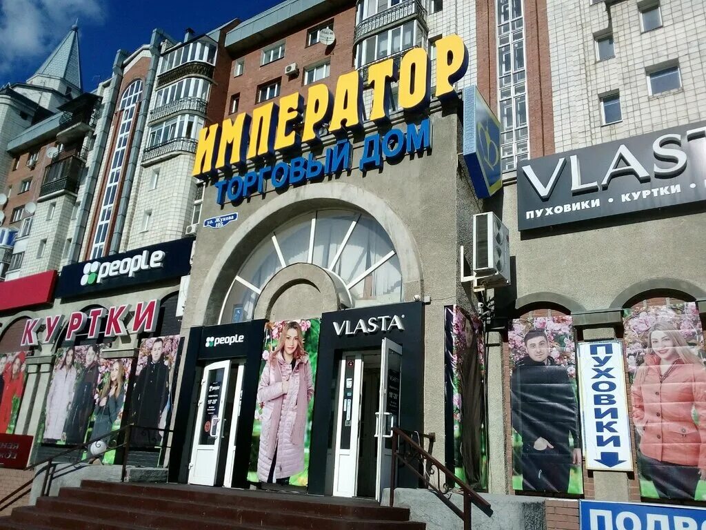 Отзывы о "Лидер", Россия, Омск, улица Маршала Жукова, 105 - Яндекс Карты
