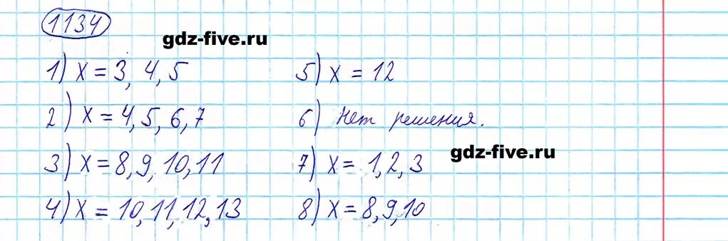 Математика 5 класс мерзляков номер 995. Математика 5 класс №1134. Математика 5 класс Мерзляк номер 1134. Математика 5 класс номер 1134.