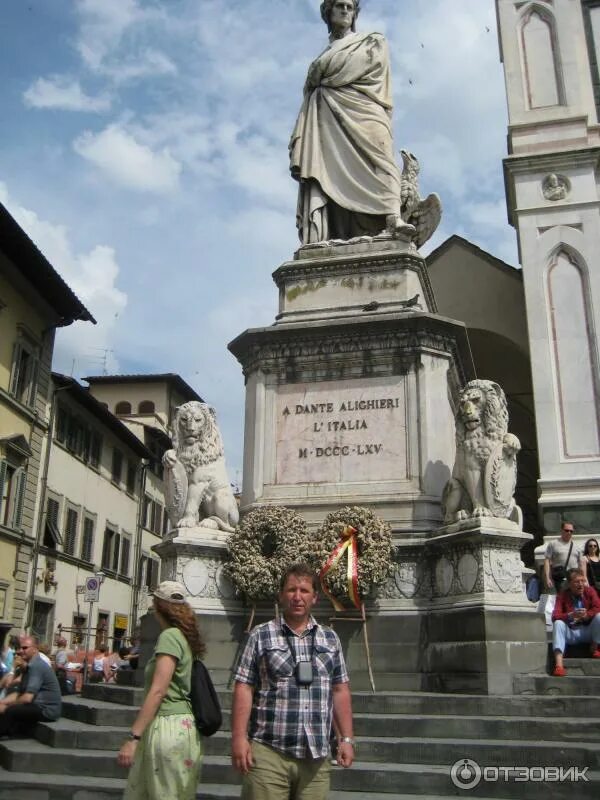 Церковь данте. Памятник Данте во Флоренции. Памятники Данте Алигьери в Италии. Италия Флоренция памятник Данте. Площадь во Флоренции памятник Данте.