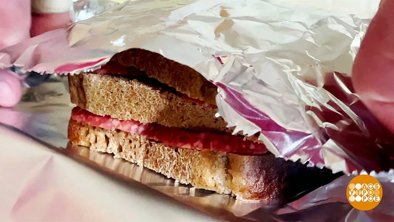 Бутерброды в фольге. Бутерброды с собой в фольге. Как фольгой упаковать бутерброды. Бутерброды завернутые в фольгу. Продукты в фольге.