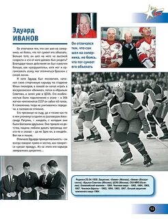 Форум хоккейных статистиков
