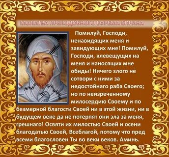 Публикация от 15 октября 2017 - православная социальная сеть "Елицы"